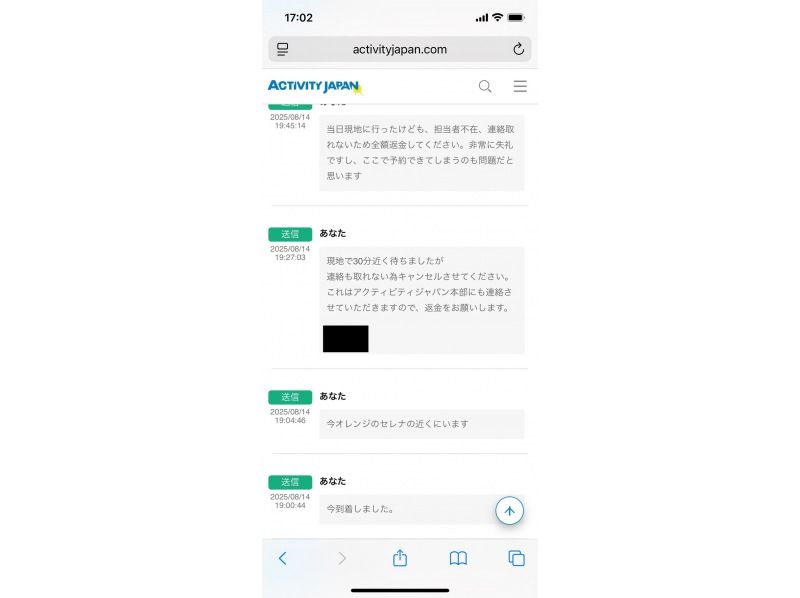 野川自然学校 のギャラリー