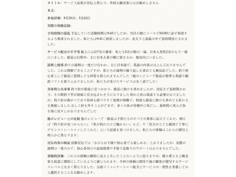 らいおん丸 のギャラリー