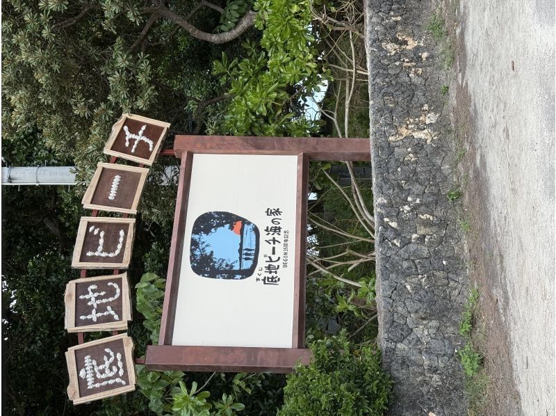 スターライフ石垣島 のギャラリー