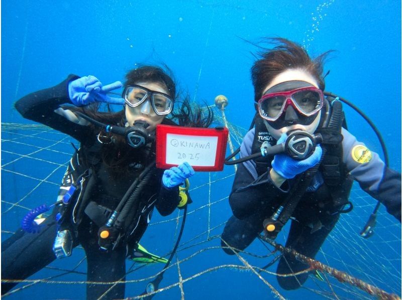 沖縄ダイビング 美ら海グーニーズ のギャラリー