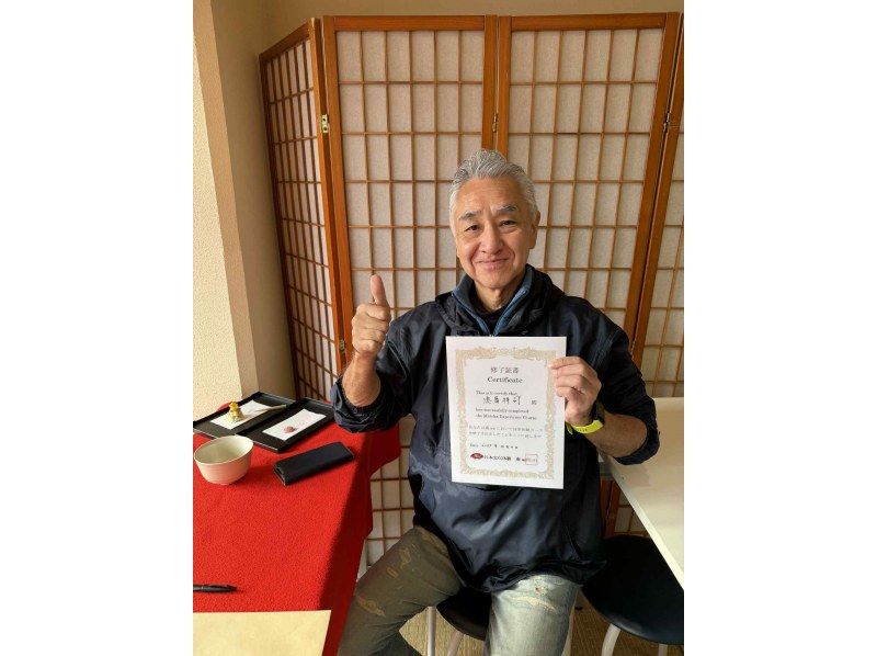 日本文化体験　庵an京都 のギャラリー