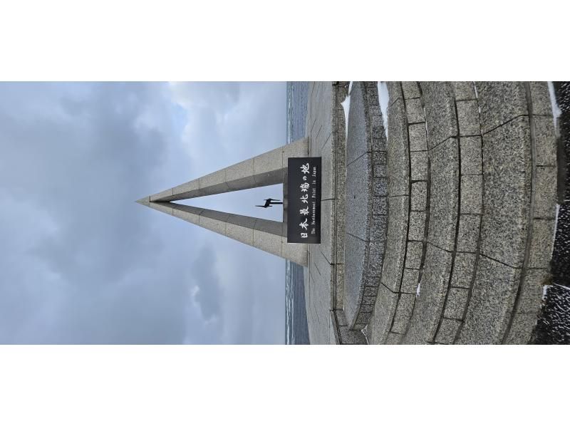 稚内日の丸交通株式会社 のギャラリー