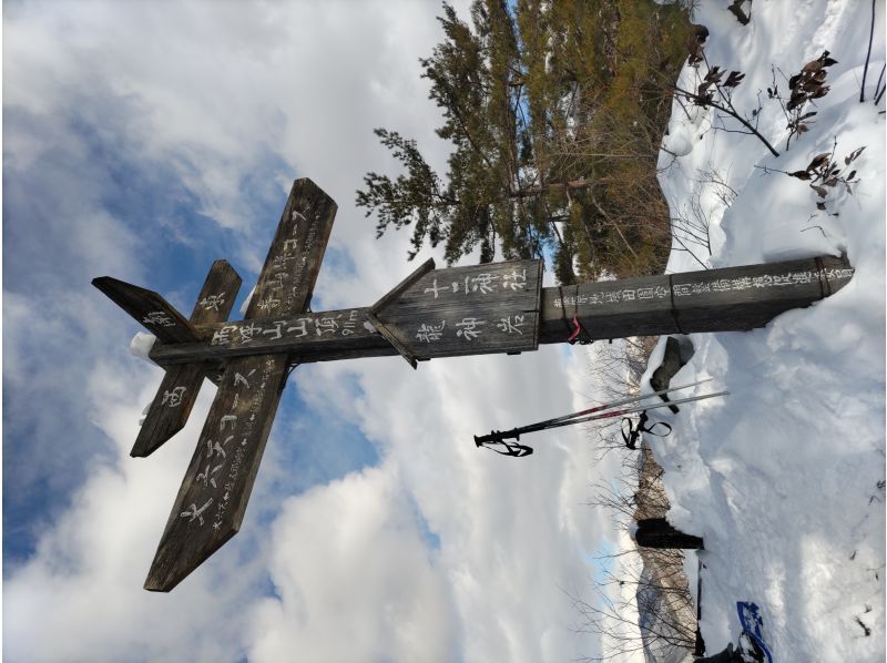 ジャグスポーツ！　群馬/みなかみ/水上 のギャラリー