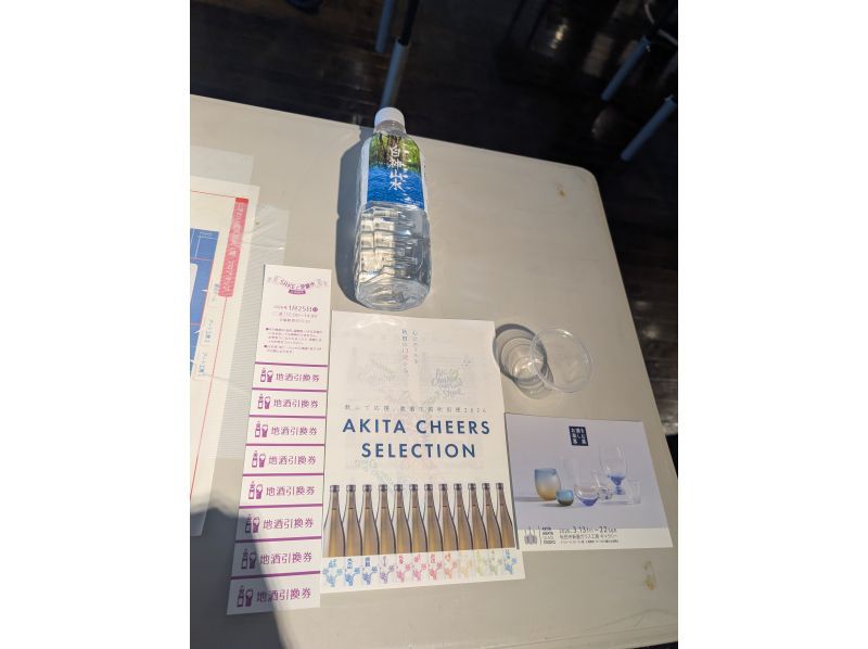 株式会社秋田県酒類卸 のギャラリー