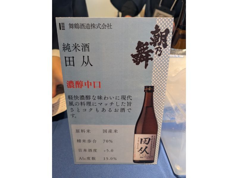 株式会社秋田県酒類卸 のギャラリー