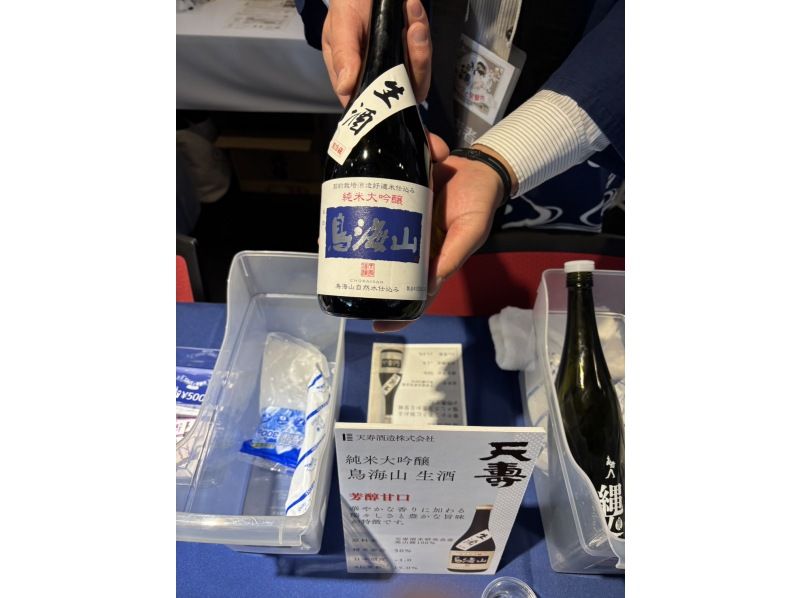 株式会社秋田県酒類卸 のギャラリー