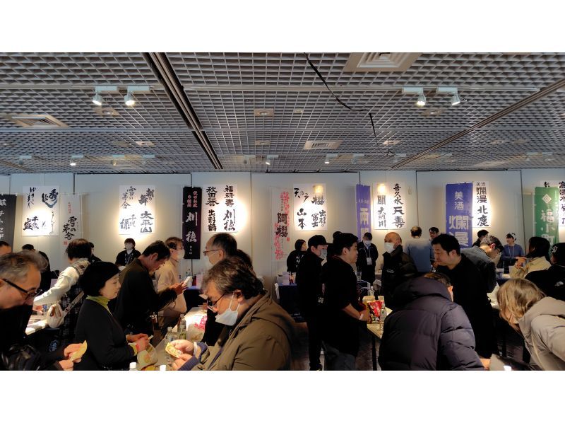 株式会社秋田県酒類卸 のギャラリー