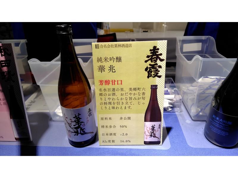 株式会社秋田県酒類卸 のギャラリー