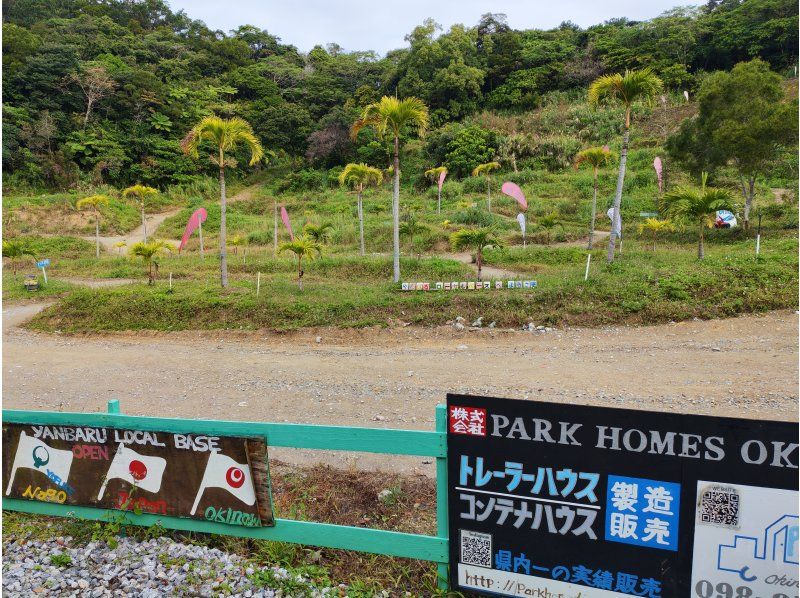 やんばるローカルベースYOFUKE のギャラリー