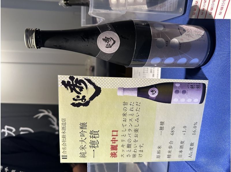 株式会社秋田県酒類卸 のギャラリー