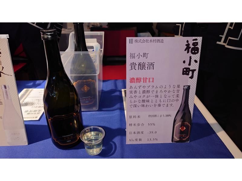 株式会社秋田県酒類卸 のギャラリー