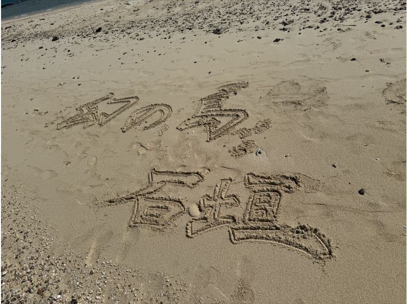 石垣島　ウミガメシュノーケル　マリンショップHAPPY のギャラリー