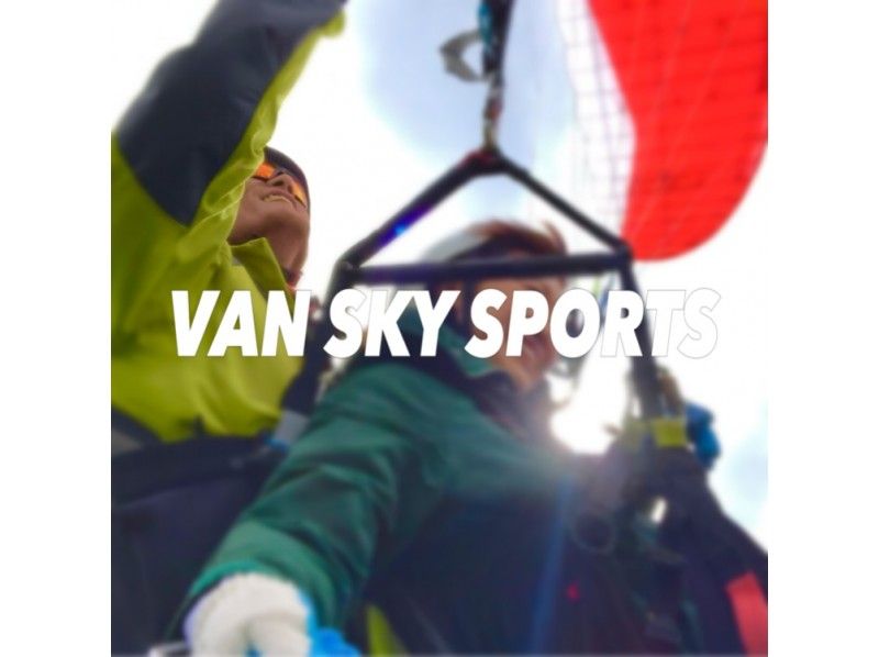 VANスカイスポーツ(VAN Sky Sports) のギャラリー