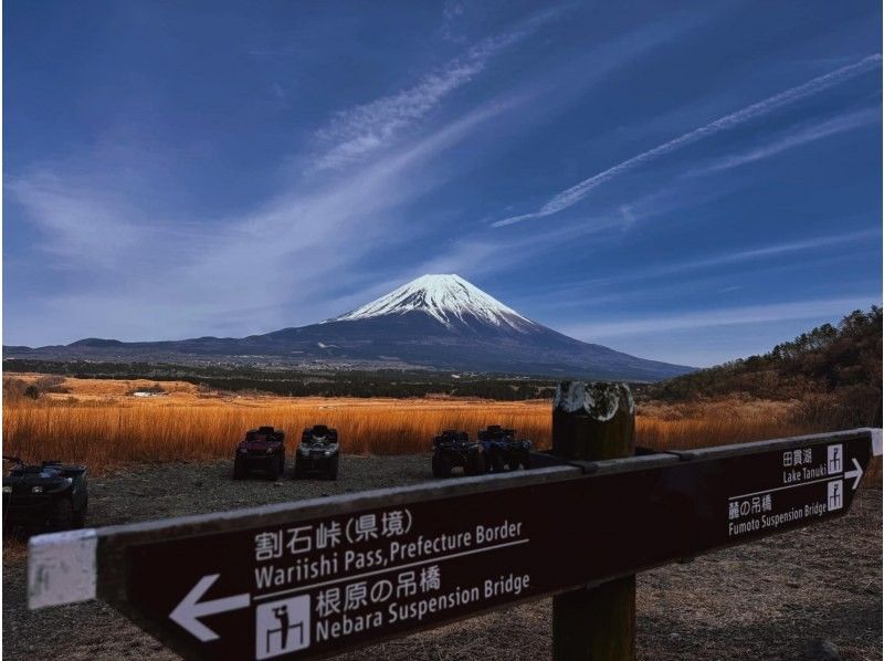 富士山バギー のギャラリー