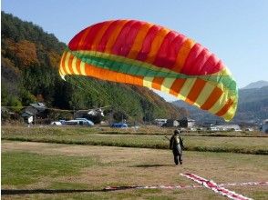 패러 글라이딩 파크 아오키 (Paraglider Park Aoki)