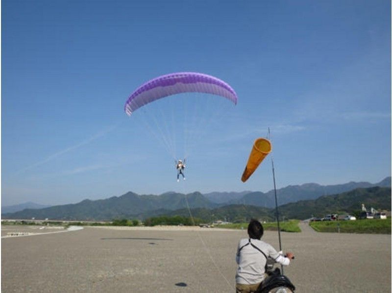 【愛媛・東温・伊予】空中遊泳を楽しもう!パラグライダー「トーイング体験コース」お子様・女性にお勧め!