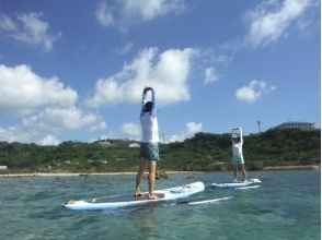 【Okinawa · Southern part】 Okinawa SUP Cruise and SUP Petit Stretch, Core Yoga or Beginner Yoga Course image around Chinen Cape