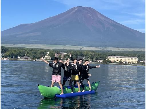 [Yamanashi/Lake Yamanaka] Fun banana boat experienceの画像