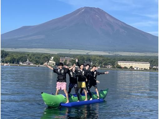 [นั่งเรือ 7 คน สุดฟินจนต้องกรี๊ด!] สัมผัสประสบการณ์เรือกล้วยชมวิวภูเขาไฟฟูจิสุดสนุกの画像