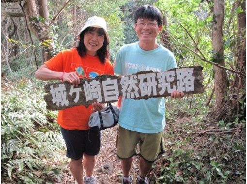 [静岡/伊東]共同演繹河流，海洋和森林！從10歲開始的崎崎徒步旅行“海洋森林浴套餐”參加（2個人〜）の画像