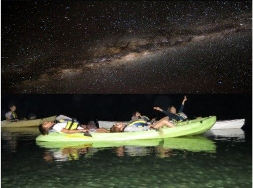 "SALE!" [Okinawa, Iriomote Island] Night canoeing (kayak) to see the starry sky, shooting stars and sea bioluminescent plantsの画像