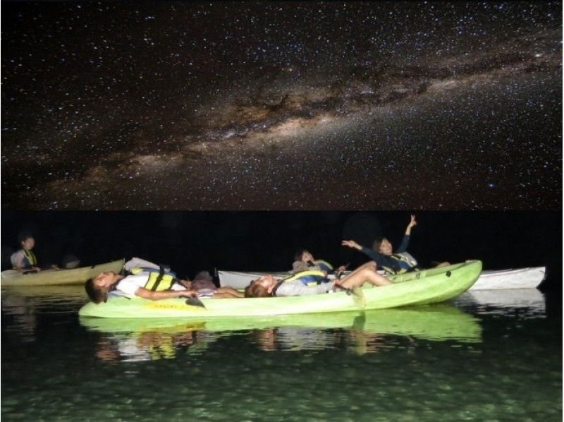 [Okinawa / Iriomote Island] Night canoe (kayak) to watch the starry sky, shooting stars and the luminous insects of the seaの紹介画像