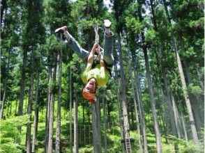 山生活飛騨