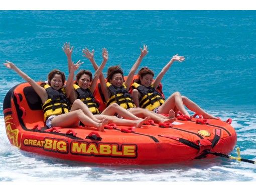 [Okinawa Itoman] Toku Toku pack! Banana Boat & Snorkel, Big Marble experience set planの画像