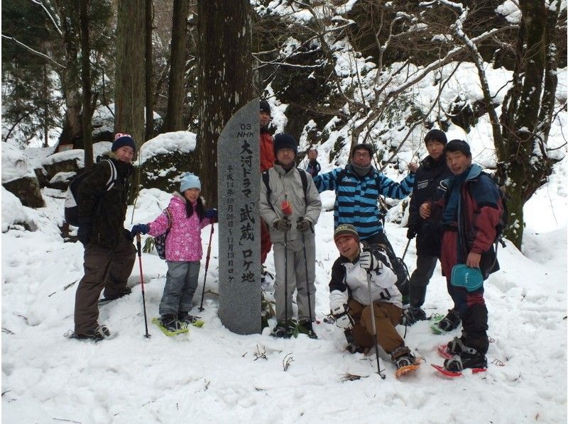 [岡山Otoyama]給你的新印象！ ！ Tsu Kuroyama山口雪上徒步の紹介画像
