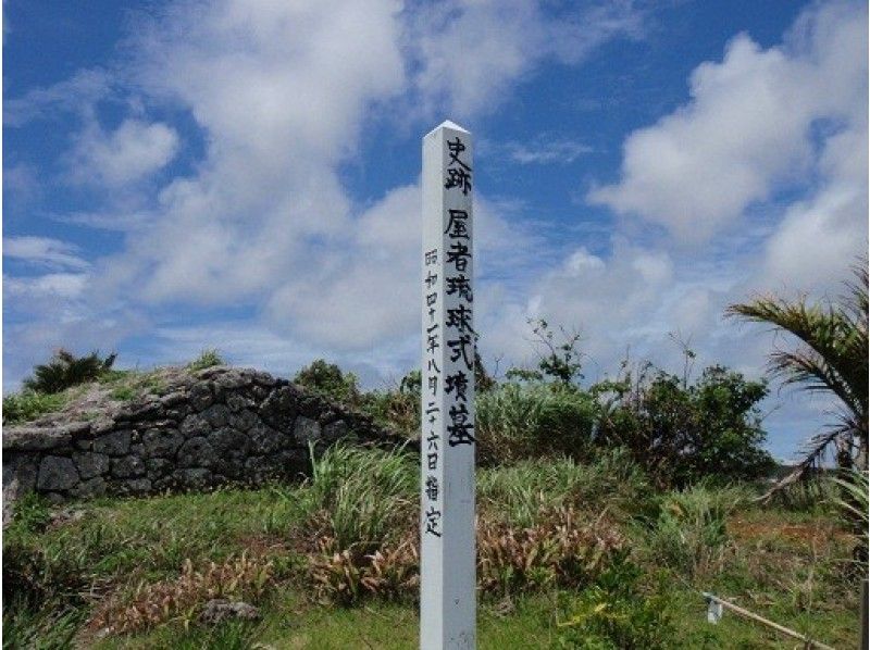 【鹿児島・沖永良部島】F.歴史散策・遺跡案内・城跡散策「沖永良部島の歴史を知るツア」車でご案内します