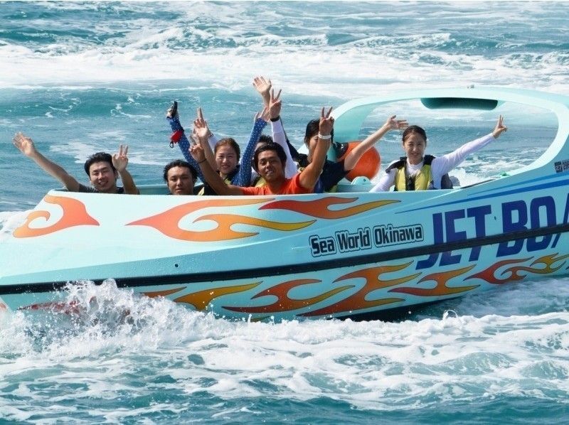 【沖縄・美ら海】話題沸騰！ジェットボート体験【興奮度MAX！】