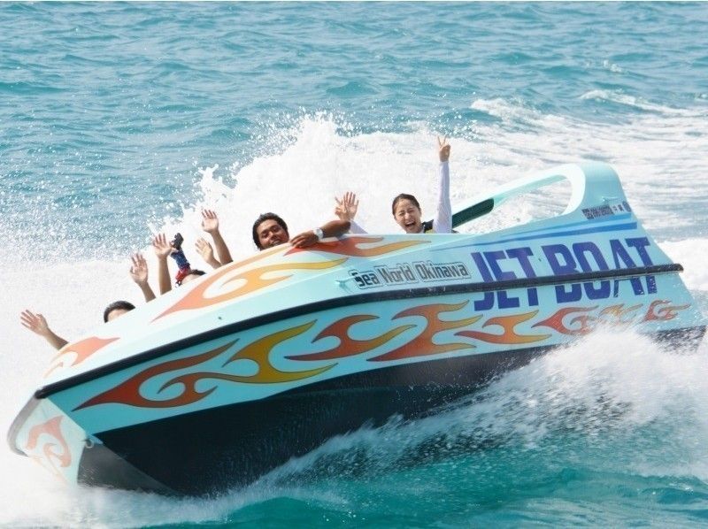【沖縄・美ら海】話題沸騰!ジェットボート&パラセーリング体験