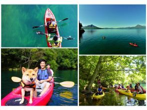 Nature Activity Center Ocean Days Lake Shikotsu Main Store