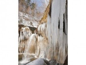 【北海道・千歳市支笏湖】氷の芸術 名瀑七条大滝スノーシューツアーの画像