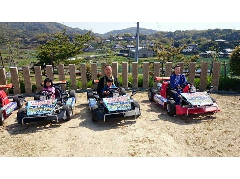 【兵庫・淡路島】たっぷり5時間公道カート!淡路島をゴーカートで満喫の紹介画像