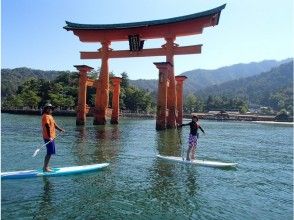【広島・宮島】世界遺産の海をクルージング!SUP体験スクール(半日コース)の画像