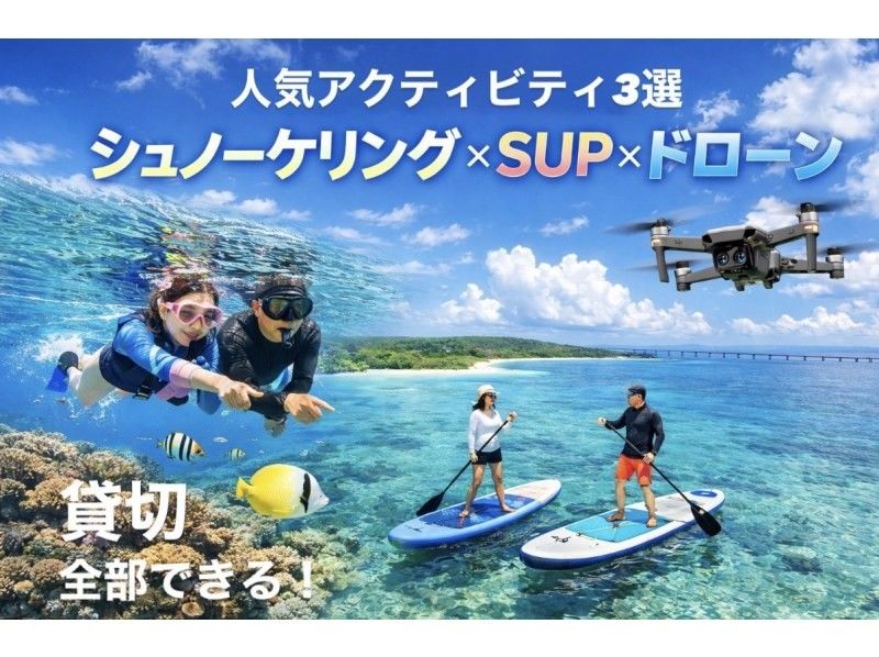 【北海道・SUP体験】透明度の高い支笏湖の湖面をクルージング！SUP体験（半日コース）の画像