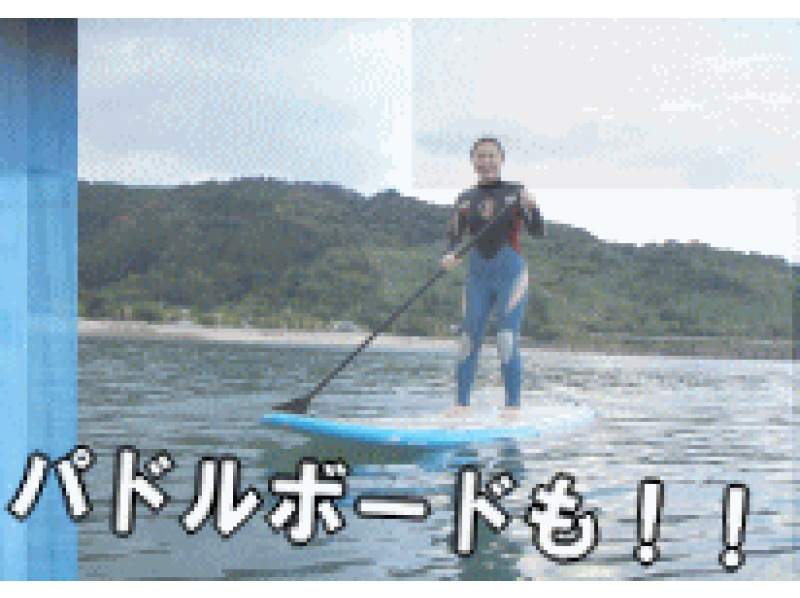 【니가타・니가타시】SUP 체험(1일 코스)の紹介画像