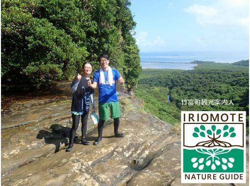 セール実施中【沖縄・西表島】滝の上の絶景も楽しめる！迫力満点ピナイサーラの滝　カヌー&トレッキング1日ツアーの画像