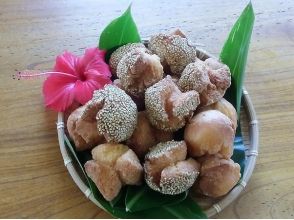 【沖縄・石垣島】沖縄伝統のお菓子！サーターアンダギー作り体験