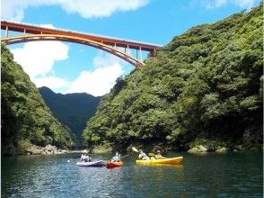 鹿児島のアクティビティ 遊び 体験 レジャーの格安予約 アクティビティジャパン 日帰り旅行