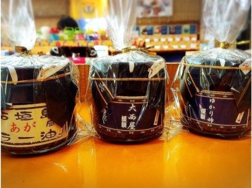 【沖縄・石垣島】大人気！ラー油手作り体験の画像