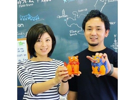 沖縄 石垣島 あなたの個性を出そう シーサー色つけ体験 アクティビティジャパン