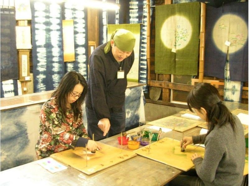 【京都・友禅染体験】お気軽に楽しく友禅染入門コース！