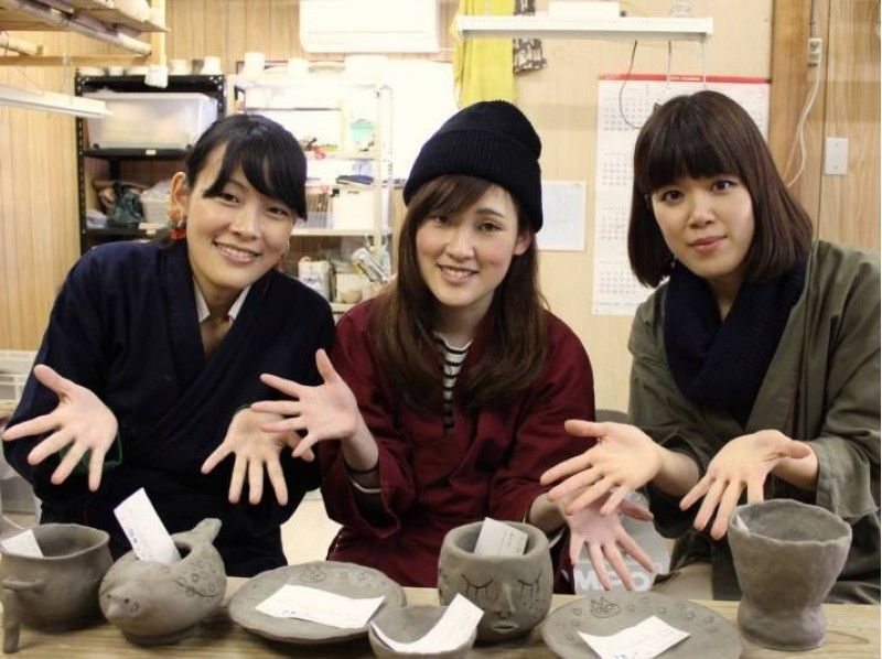 【京都・東山】初心者歓迎！自由な発想で思うがままに作ろう！手びねり体験！