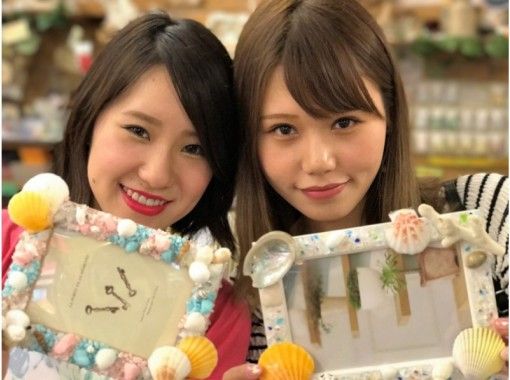沖縄の手作り写真立て・フォトフレーム体験・ツアーの