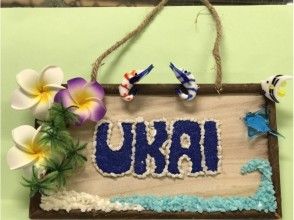 【Okinawa · Ishigakijima · Handmade experience】 Image of the nameplate making experience coloring with shellfish and coral