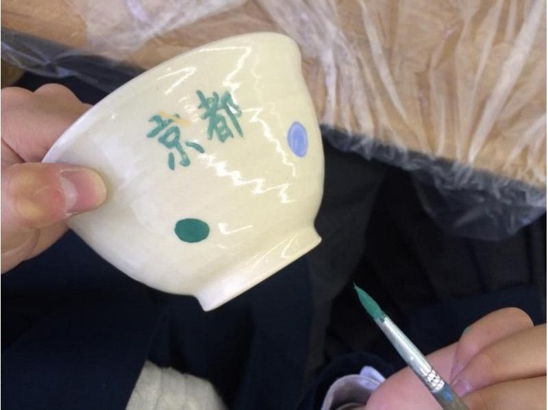 【京都・下鴨】駅徒歩30秒！お子様も楽しめる！好きな器を選んで自由に彩る 上絵付け体験