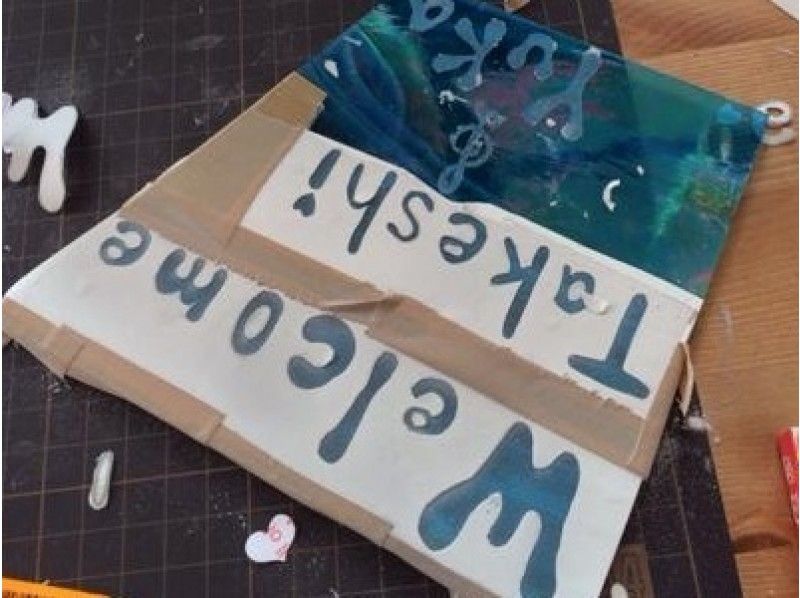 【兵庫・神戸】個性あふれる「ウェルカムボード作り体験」記念日にぜひ世界でひとつの作品を！