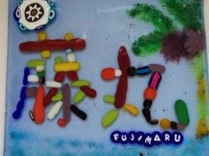 【兵庫・神戸】自由なデザインで「オリジナルのガラス表札」作り体験！お子様も一緒に作れます！